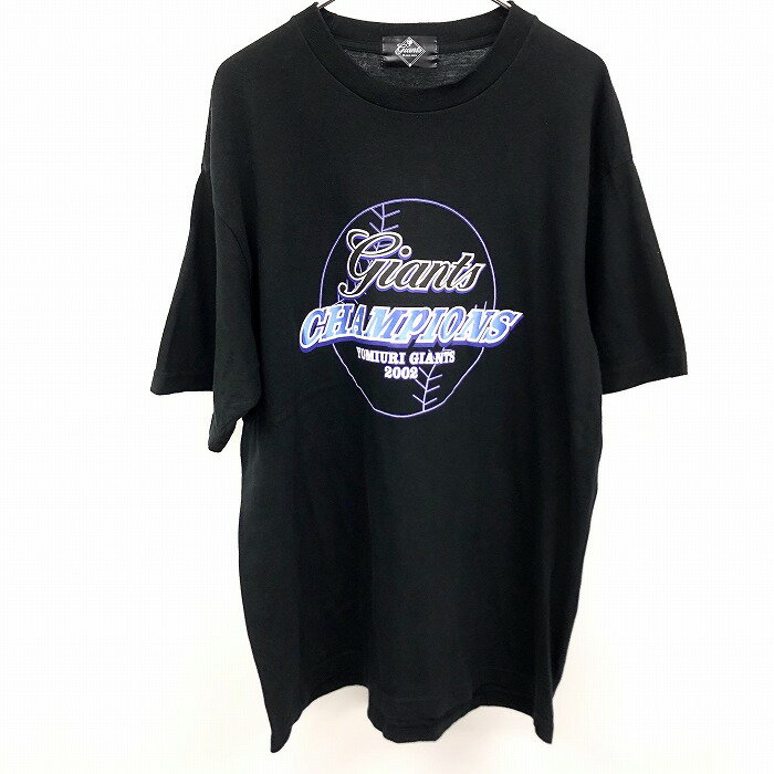 【中古】YOMIURI GIANTS 読売ジャイアンツ 巨人 - メンズ 野球 Tシャツ カットソー プリント 『Giants CHAMPIONS 2002』 半袖 綿100% ブラック 黒