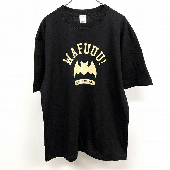 【全品ポイント10倍|開催中|〜04/10(木)01:59まで\4月お買い物マラソン/100円〜2,000円OFFクーポン配布中】【新品】arma bianca - XXXL レディース Tシャツ アニメ 劇場版 クドわふたー リトルバスターズ! エクスタシー 能美クドリャフカ 半袖 黒