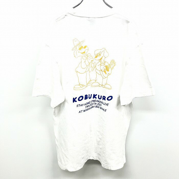 【中古】2021ファンフェスタ コブクロ 2021 FAN FESTA KOBUKURO ライブTシャツ 半袖 DOG 犬 音楽 プリント 綿100% XL ホワイト 白×黄×青 メンズ