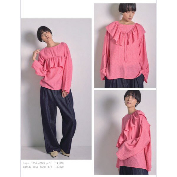 【予約販売】CHIGNON(シニヨン)/フリル衿付きSH(12月中入荷予定)のサムネイル