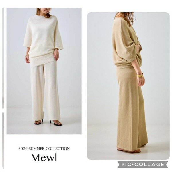 【予約販売】Mewl(ミュール)/ペーパーヤーンニットPT(4月下旬入荷予定)(4.0)