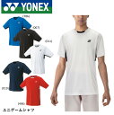 ヨネックス YONEX ウエア ユニゲームシャツ 10810 バドミントン・テニス