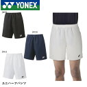 ヨネックス YONEX ウエア ユニハーフパンツ 15160 バドミントン・テニス