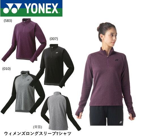 ヨネックス YONEX ウィメンズロングスリーブTシャツ 16668 バドミントン・テニス ヨネックス YONEX ウィメンズロングスリーブTシャツ 16668 バドミントン・テニス