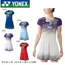 ヨネックス YONEX ウエア ウィメンズワンピース 20723 バドミントン・テニス