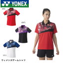 ヨネックス YONEX ウエア ウィメンズゲームシャツ 20737 バドミントン・テニス