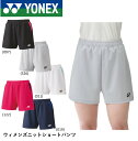 ヨネックス YONEX ウエア ウィメンズニットショートパンツ 25069 バドミントン・テニス