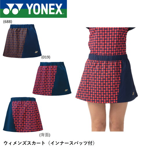 ヨネックス YONEX ウィメンズスカート(インナースパッツ付) 26111 バドミントン・テニス ヨネックス YONEX ウィメンズスカート(インナースパッツ付) 26111 バドミントン・テニス