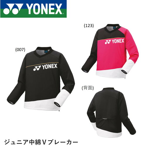 ヨネックス YONEX ウエア ジュニア中綿Vブレーカー 90081J バドミントン・テニス ヨネックス YONEX ウエア ジュニア中綿Vブレーカー 90081J バドミントン・テニス
