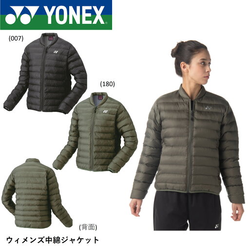 ヨネックス YONEX ウエア ウィメンズ中綿ジャケット 98072 バドミントン・テニス ヨネックス YONEX ウエア ウィメンズ中綿ジャケット 98072 バドミントン・テニス