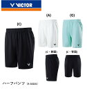 ビクター VICTOR ハーフパンツ R-30201 バドミントン・テニス