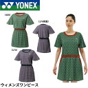 ヨネックス YONEX ウエア ウィメンズワンピース 20804 テニス