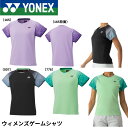 ヨネックス YONEX ウエア ウィメンズゲームシャツ 20816 バドミントン・テニス・ソフトテニス ユニフォーム