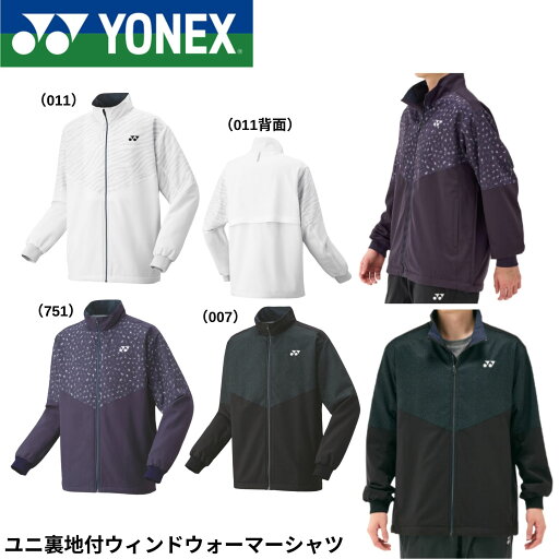ヨネックス YONEX ウエア ユニ裏地付ウィンドウォーマーシャツ 70099 バドミントン・テニス・ソフトテニス ヨネックス YONEX ウエア ユニ裏地付ウィンドウォーマーシャツ 70099 バドミントン・テニス・ソフトテニス