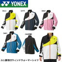 ヨネックス YONEX ウエア ユニ裏地付ウィンドウォーマーシャツ 70100 バドミントン・テニス・ソフトテニス