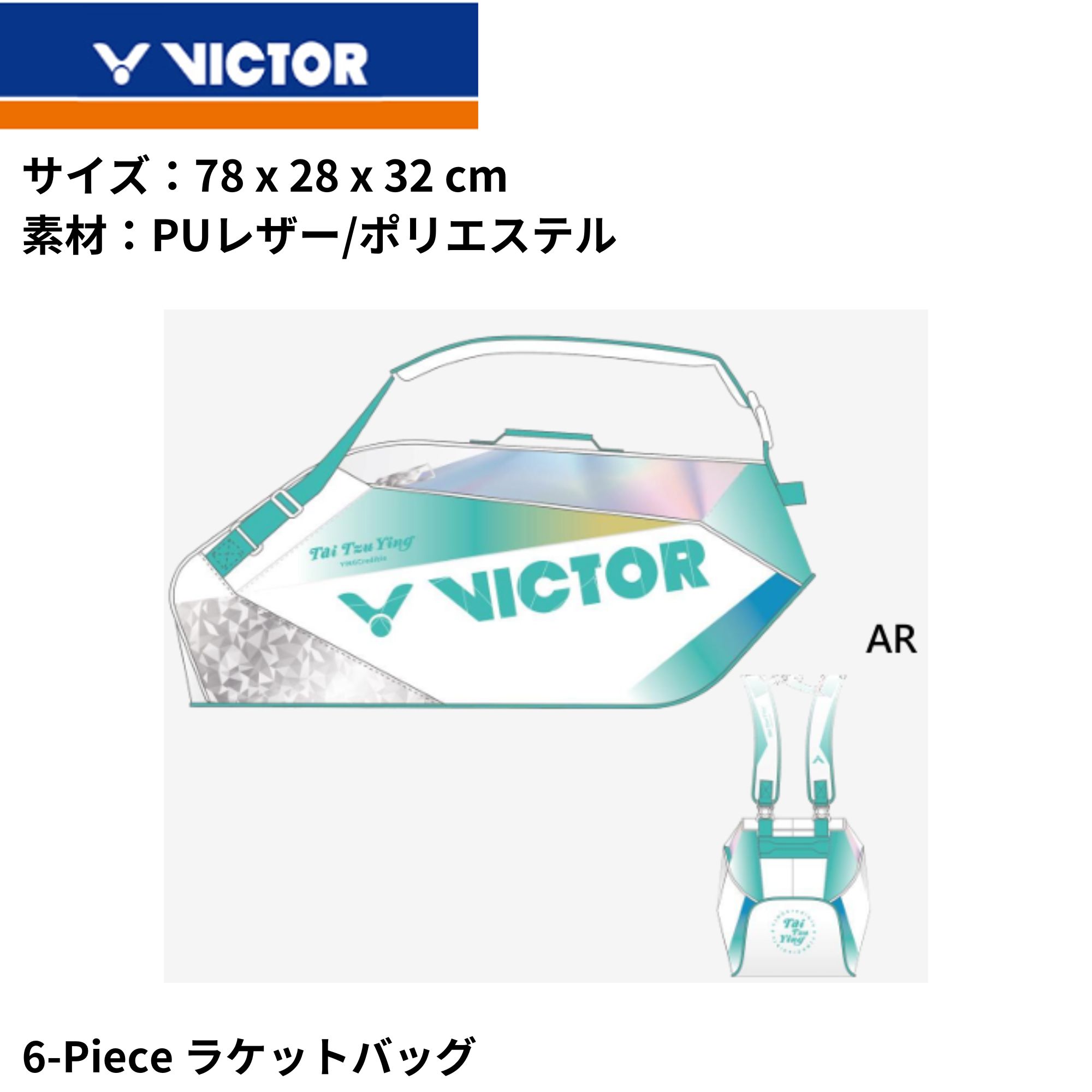 楽天市場】victor トーナメントバッグの通販 楽天市場】victor トーナメントバッグの通販
