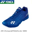最短出荷 ヨネックス YONEX バドミントンシューズ パワークッションエアラスZウィメン SHBAZ2L バドミントン パワークッション エアラスZ ヨネック...