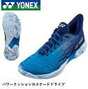 ヨネックス YONEX バドミントンシューズ パワークッションカスケードドライブ SHBCD2 バドミントン パワークッションカスケード ヨネックスバドミントン...