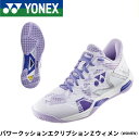 ヨネックス YONEX バドミントンシューズ パワークッションエクリプションZウィメン SHBELZ3L バドミントン