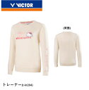 【限定商品】ビクター VICTOR ウエア トレーナー(レディース) T-KT204 バドミントン ハローキティ サンリオ