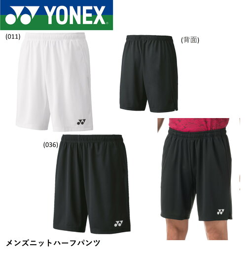 ヨネックス YONEX ウエア メンズニットハーフパンツ 15189 バドミントン・テニス ヨネックス YONEX ウエア メンズニットハーフパンツ 15189 バドミントン・テニス