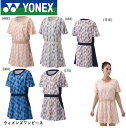 ヨネックス YONEX ウエア ウィメンズワンピース 20796 テニス