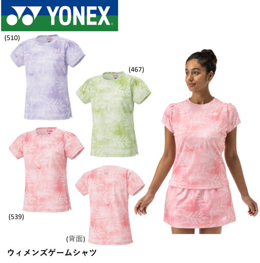 ヨネックス YONEX ウエア ウィメンズゲームシャツ 20807 バドミントン・テニス ヨネックス YONEX ウエア ウィメンズゲームシャツ 20807 バドミントン・テニス