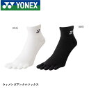 ヨネックス YONEX ソックス ウィメンズアンクルソックス 29200 バドミントン・テニス