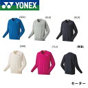ヨネックス YONEX ウエア ユニセーター 30075 バドミントン・テニス