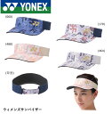 ヨネックス YONEX アクセサリー ウィメンズサンバイザー 40100 ソフトテニス