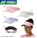 ヨネックス YONEX アクセサリー ウィメンズサンバイザー 40103 ソフトテニス