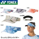 ヨネックス YONEX アクセサリー ウィメンズサンバイザー 40105 ソフトテニス