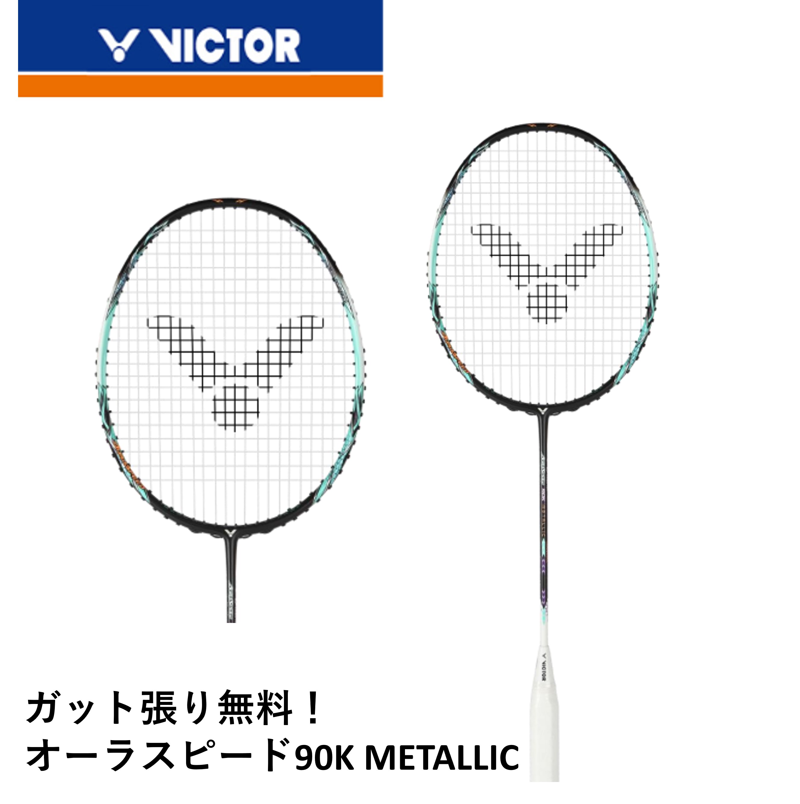 ars-90kmet-m.jpg ars-90kmet-m.jpg