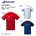 【専門店会限定商品】バボラ BABOLAT ウエア ゲームシャツ BUG4311B バドミントン