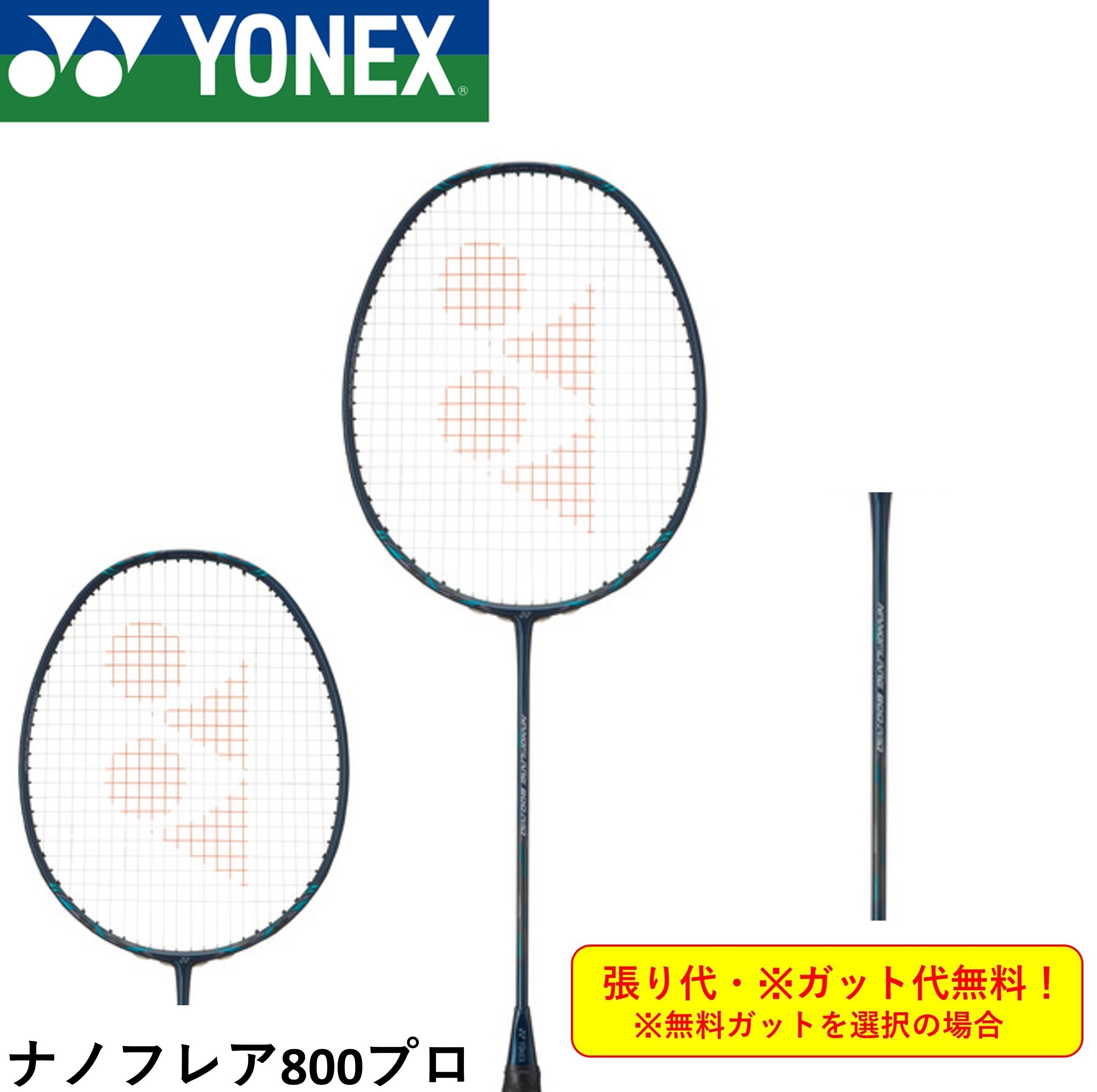 楽天市場】ナノフレア800 4uの通販 楽天市場】ナノフレア800 4uの通販
