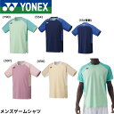 ヨネックス YONEX ウエア ウェア メンズゲームシャツ 10633 バドミントン・テニス・ソフトテニス