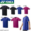 ヨネックス YONEX ウエア ウェア ユニゲームシャツ 10672 バドミントン・テニス・ソフトテニス