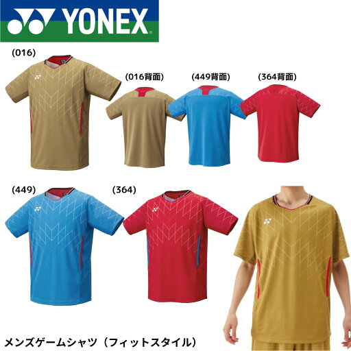 ヨネックス YONEX ウエア ウェア メンズゲームシャツ(フィットスタイル) 10698 バドミントン・テニス・ソフトテニス ヨネックス YONEX ウエア ウェア メンズゲームシャツ(フィットスタイル) 10698 バドミントン・テニス・ソフトテニス