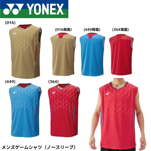 ヨネックス YONEX ウエア ウェア メンズゲームシャツ(ノースリーブ) 10699 バドミントン・テニス・ソフトテニス ヨネックス YONEX ウエア ウェア メンズゲームシャツ(ノースリーブ) 10699 バドミントン・テニス・ソフトテニス