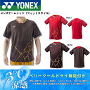 ヨネックス YONEX ウエア ウェア メンズゲームシャツ(フィットスタイル) 10730 バドミントン・テニス・ソフトテニス