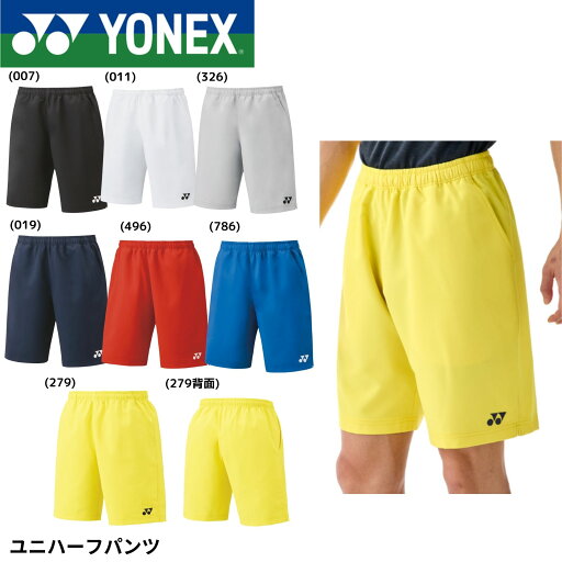 ヨネックス YONEX ウエア ウェア ユニハーフパンツ 15150 バドミントン・テニス ユニフォーム ヨネックス YONEX ウエア ウェア ユニハーフパンツ 15150 バドミントン・テニス ユニフォーム