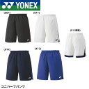 ヨネックス YONEX ウエア ウェア ユニハーフパンツ 15223 バドミントン・テニス・ソフトテニス
