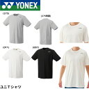 ヨネックス YONEX ウエア ウェア ユニTシャツ 16772 バドミントン・テニス・ソフトテニス