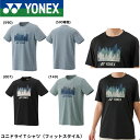 ヨネックス YONEX ウエア ウェア ユニドライTシャツ(フィットスタイル) 16804 バドミントン・テニス・ソフトテニス