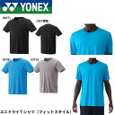 ヨネックス YONEX ウエア ウェア ユニドライTシャツ(フィットスタイル) 16808 バドミントン・テニス・ソフトテニス