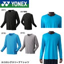 ヨネックス YONEX ウエア ウェア ユニロングスリーブTシャツ 16809 バドミントン・テニス・ソフトテニス