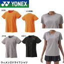 ヨネックス YONEX ウエア ウェア ウィメンズドライTシャツ 16814 バドミントン・テニス・ソフトテニス