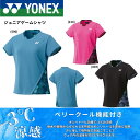 ヨネックス YONEX ウエア ウェア ジュニアゲームシャツ 20894J バドミントン・テニス・ソフトテニス 2025FW