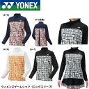 ヨネックス YONEX ウエア ウェア ウィメンズゲームシャツ(ロングスリーブ) 20898 テニス・ソフトテニス