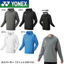 ヨネックス YONEX ウエア ウェア ユニパーカー 30111 バドミントン・テニス・ソフトテニス